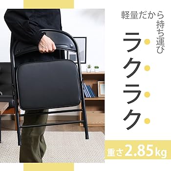 Amazon.co.jp: 不二貿易 折りたたみチェア ロータイプ ワイド 幅